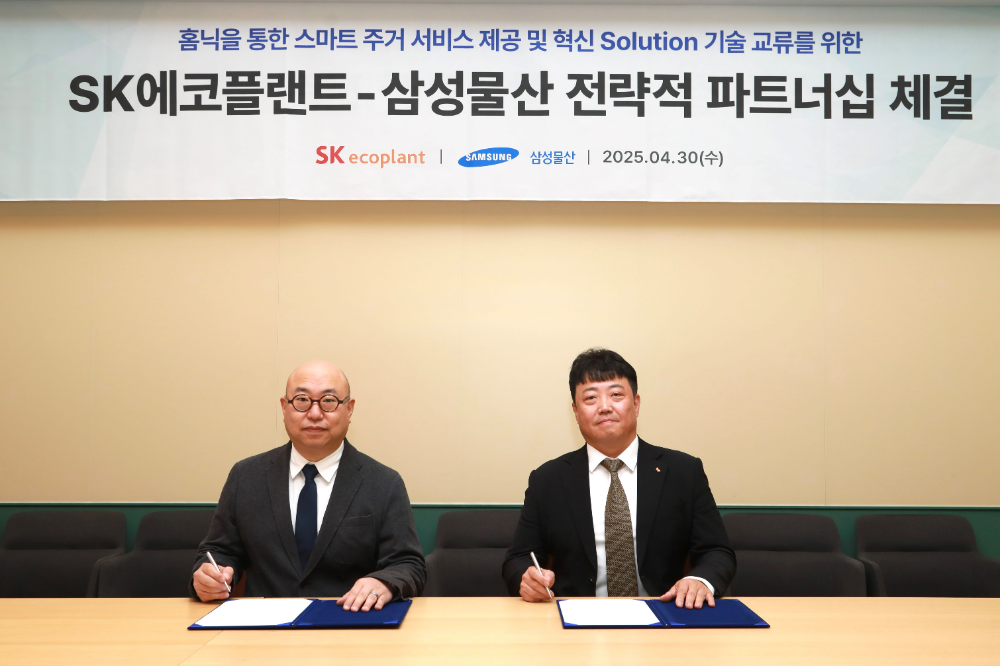 스마트 주거 서비스 파트너십 체결식에서 (왼쪽부터) 삼성물산 김명석 주택사업본부장, SK에코플랜트 이기열 솔루션 영업총괄.(사진=삼성물산 건설부문)