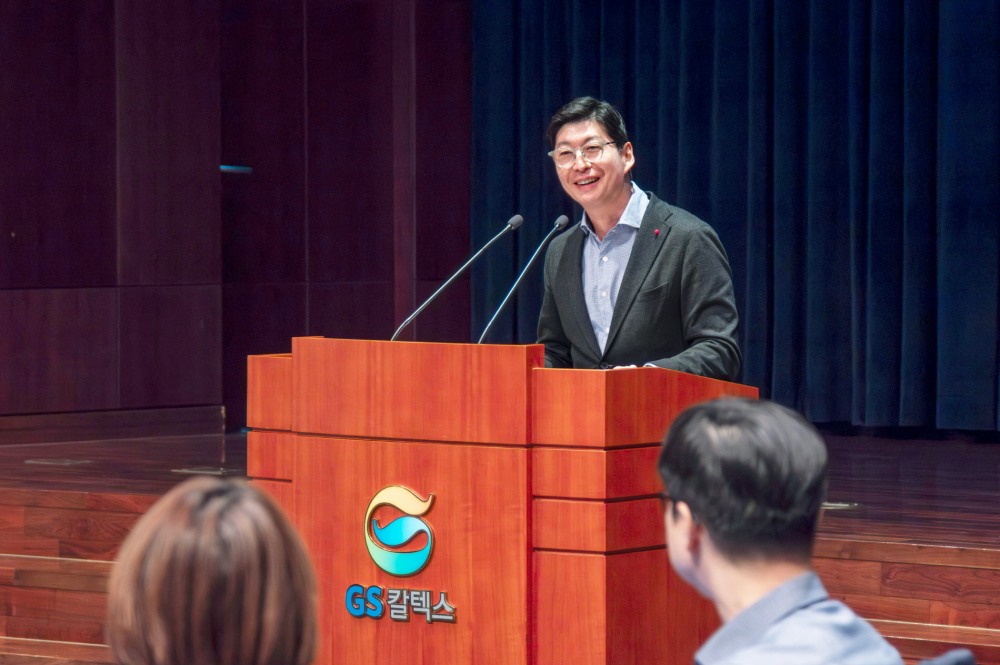 GS칼텍스 허세홍 사장이 지난 10일 임원 워크숍에서 디지털 전환을 위한 임직원 참여 조직 문화를 강조하고 있다.(사진=GS칼텍스)