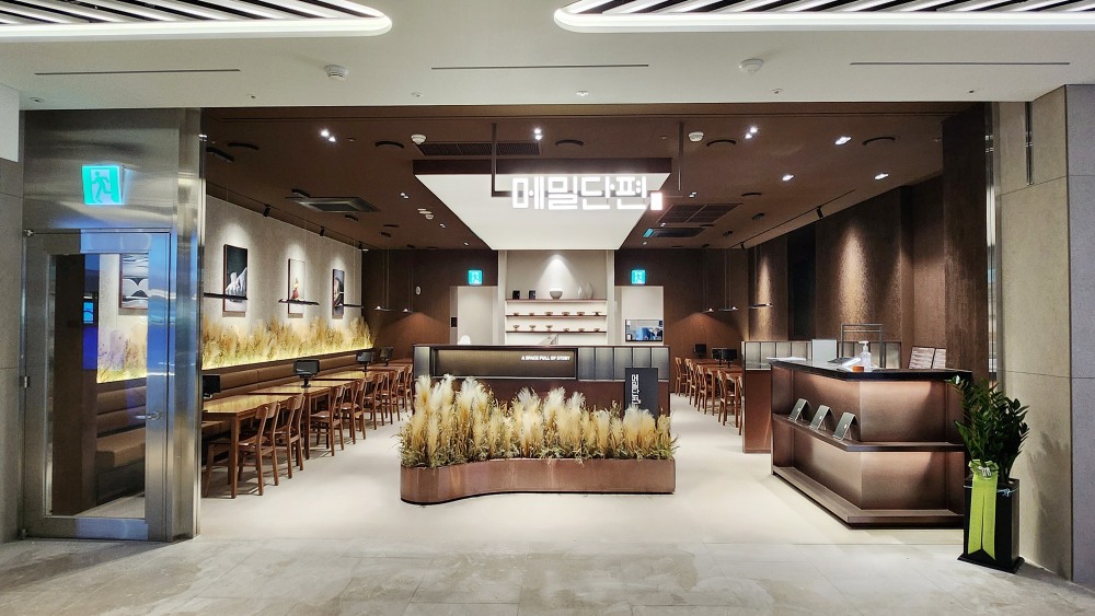 교촌에프앤비, ‘메밀단편’ 2호점 개점