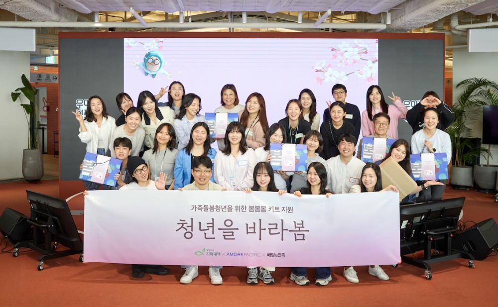 우아한형제들-아모레퍼시픽, ‘우아한땀방울’ 활동 실시