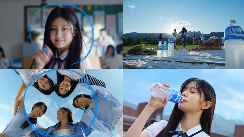 동아오츠카-아일릿 ‘포카리스웨트’ 광고 온에어