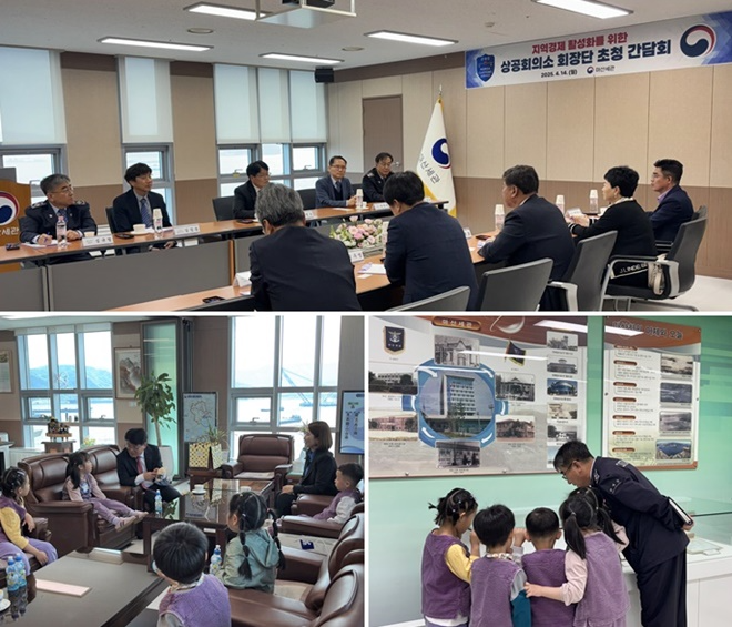 (사진위부터시계방향) 마산세관과 창원상공회의소가 함께 간담회를 진행하고 있다./경남청사어린이집 원아들이 마산세관역사박물관을 구경하고 있다./문행용 마산세관장이 관세청 마스코트 '마타'를 아이들에게 설명하고 있다.(사진제공=마산세관)