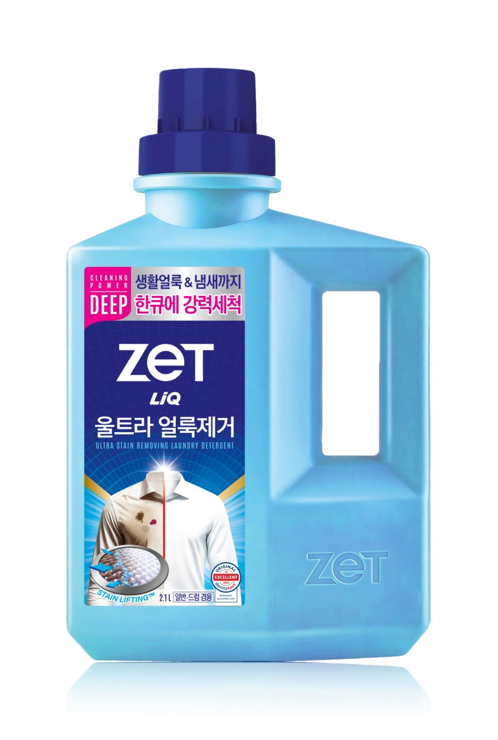 애경산업, 리큐 제트 울트라 얼룩제거 세탁세제 선보여