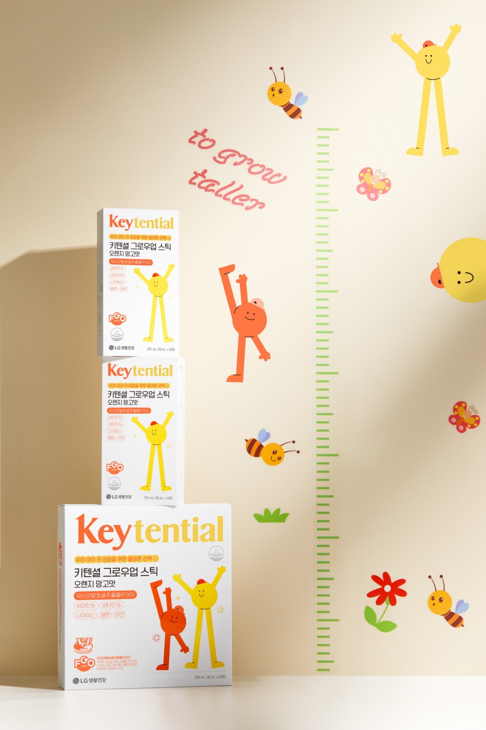 LG생활건강, ‘생활정원 키텐셜 그로우업 스틱’ 선보여