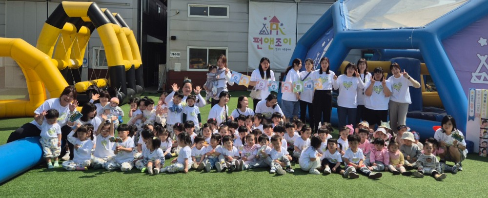 원주문막, 원주무실, 원주혁신1단지 부영 사랑으로 어린이집.(사진=부영그룹)