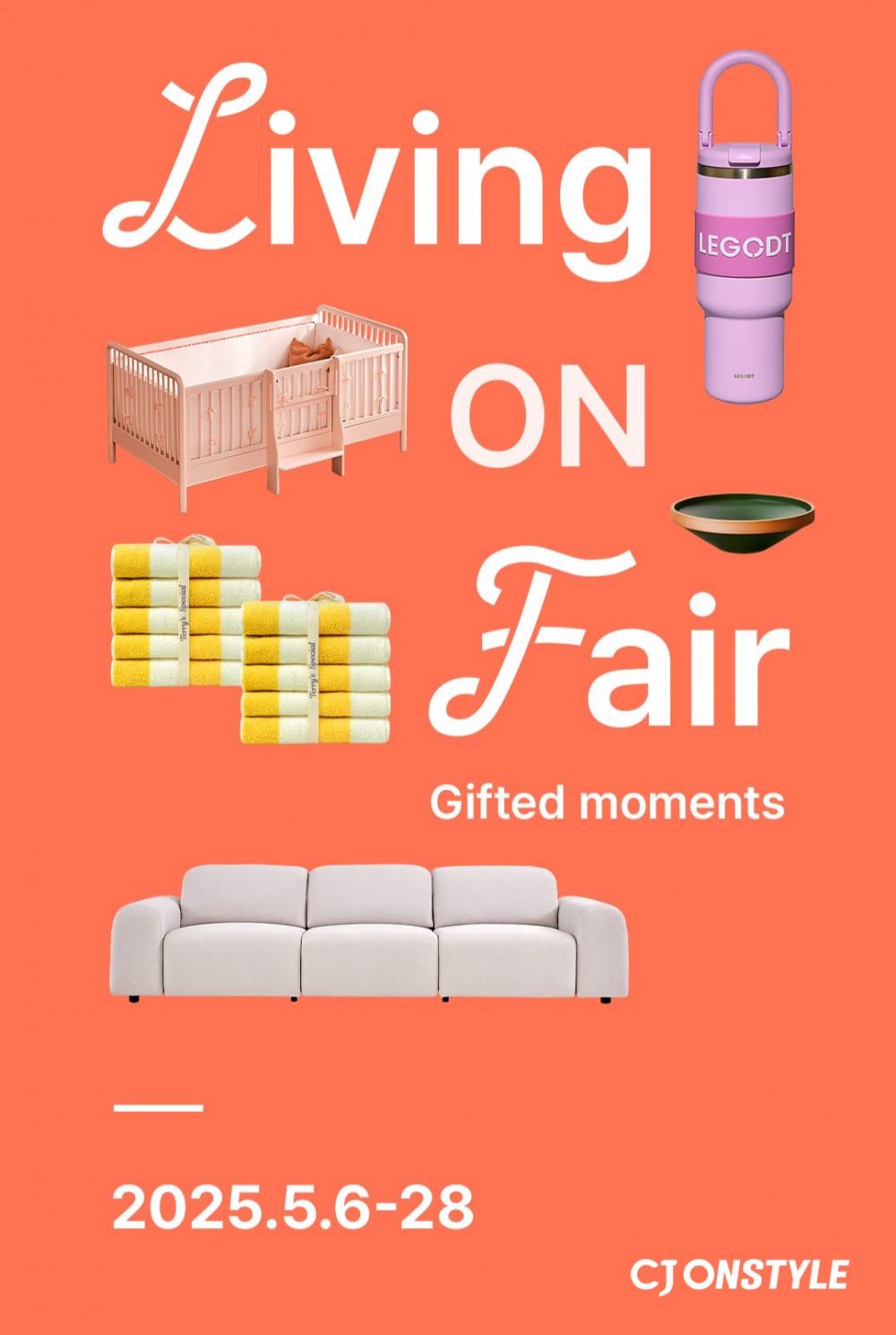 CJ온스타일, ‘리빙ON페어’ 개최