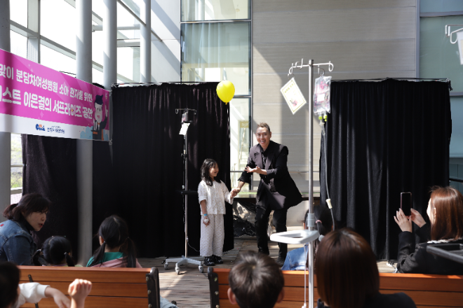 분당차여성병원, 어린이날 맞아 일루셔니스트 이은결 깜짝공연 개최