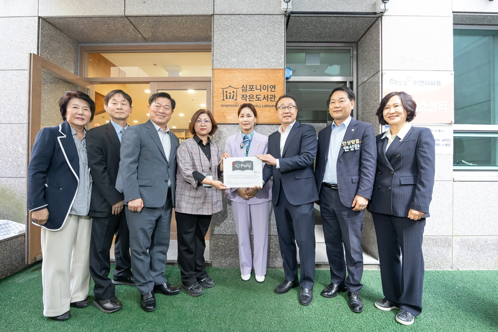 (왼쪽부터) 이형덕 광명시의원, 지성현 해모로이연 아파트 입주자대표회장, 박승원 광명시장, 윤경숙 해모로이연 작은 도서관 활동가, 임오경 국회의원, 신왕섭 HDC현대산업개발 실장, 안성환 광명시의원, 김정미 광명시의원.(사진=HDC현대산업개발)