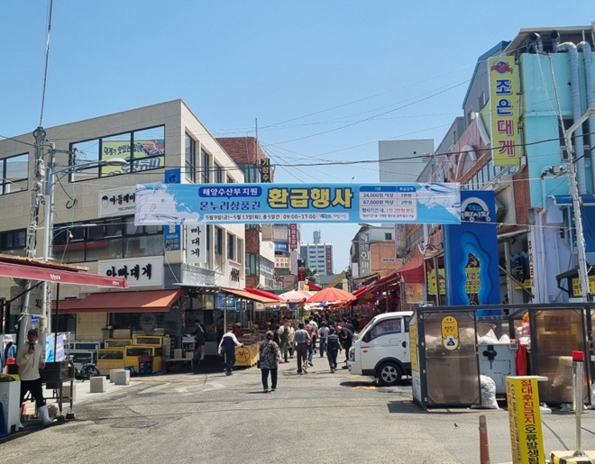 (사진제공=부산 기장군)