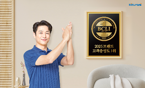 귀뚜라미보일러, ‘브랜드 고객충성도’ 가정용보일러 부문 1위 차지