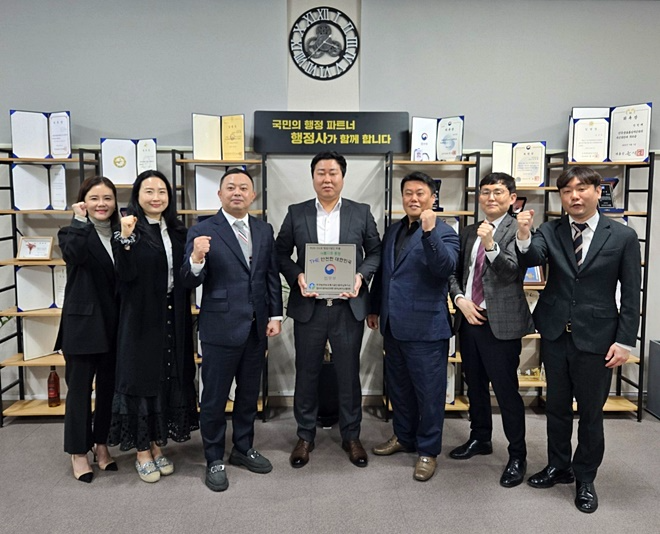 (사진제공=한국법무보호복지공단 광주남부지소)