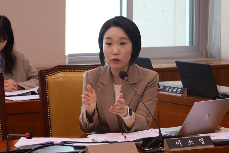 이소영 국회의원 (사진=의원실)