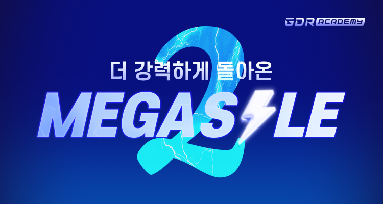 골프존 GDR아카데미, ‘MEGA SALE 시즌2’ 진행