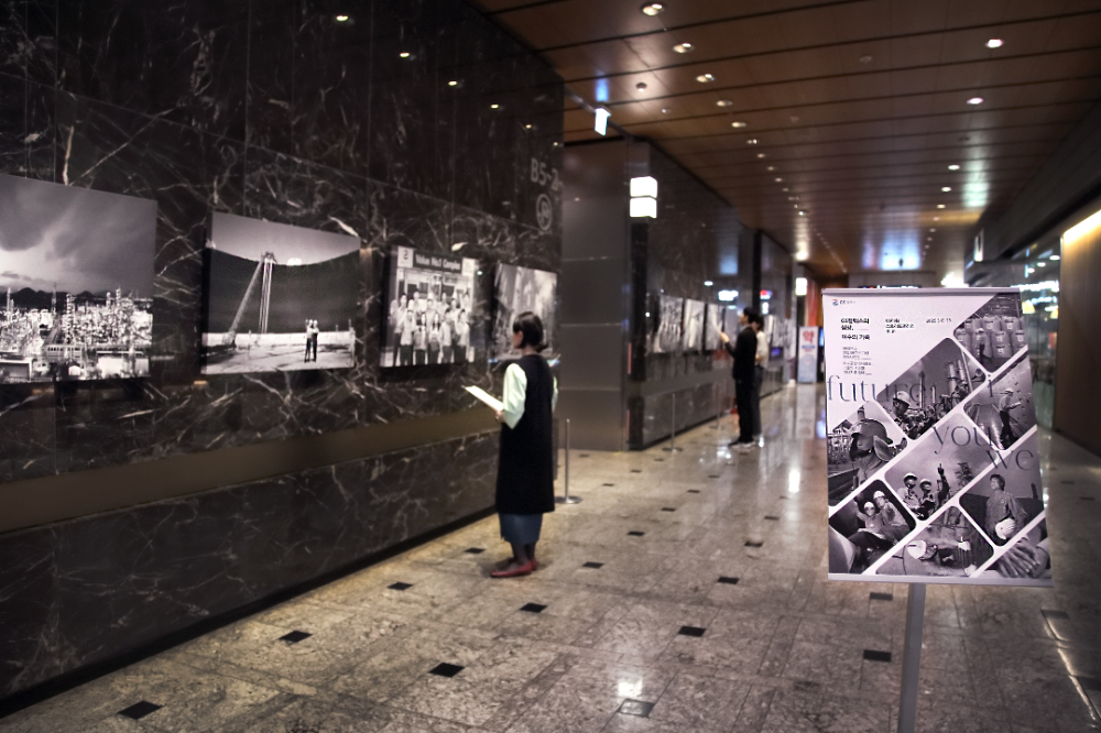 GS칼텍스 창립 58주년 기념 흑백사진전이 서울 강남구 GS타워 본사에서 진행 중이다.(사진=GS칼텍스)