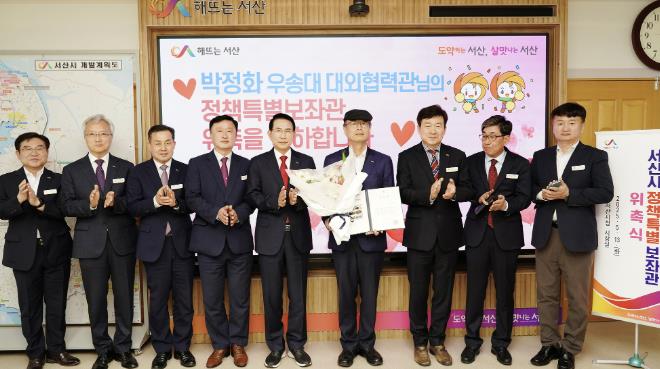 13일 시청 시장실에서 열린 정책특별보좌관 위촉식