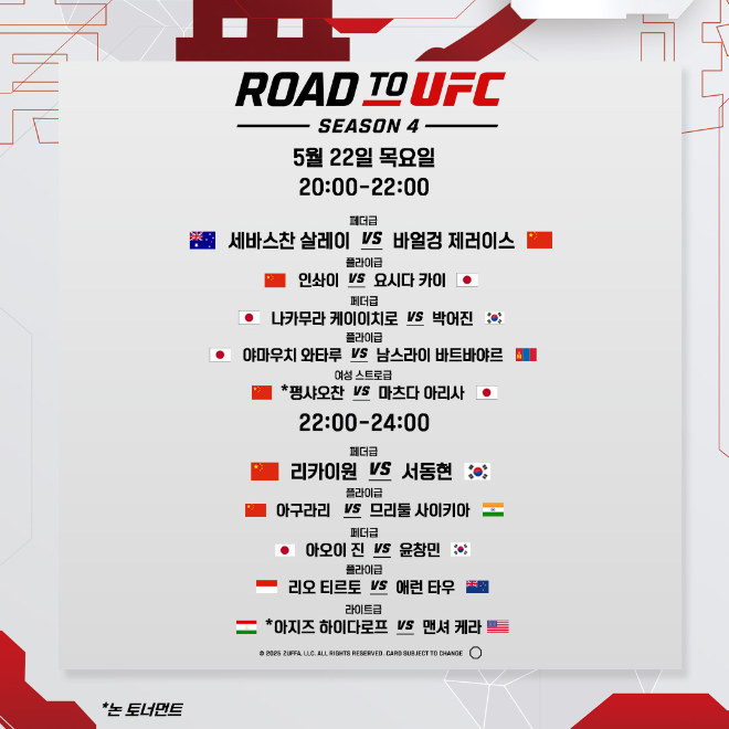 (사진=한국 미디어 커뮤니케이션)