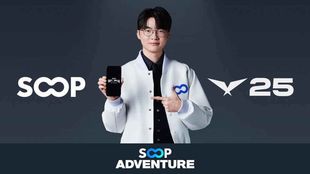 SOOP, LCK 공식 스폰서십 참여