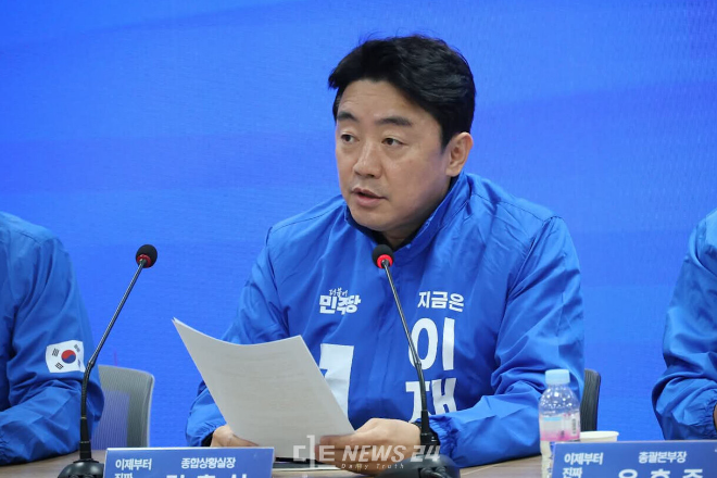 강훈식 더불어민주당 중앙선거대책위원회 종합상황실장이 김문수 국민의힘 대선 후보를 향해 ‘내란 후보’라고 비판했다.(사진=강훈식 의원 페이스북)