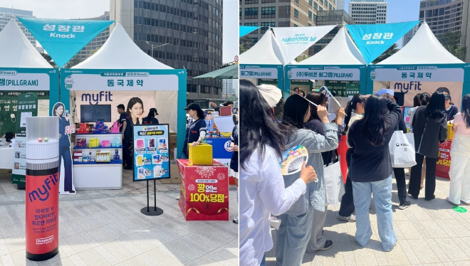 동국제약 ‘마이핏’, 식품안전의 날 기념 행사 식품안전홍보관 참여