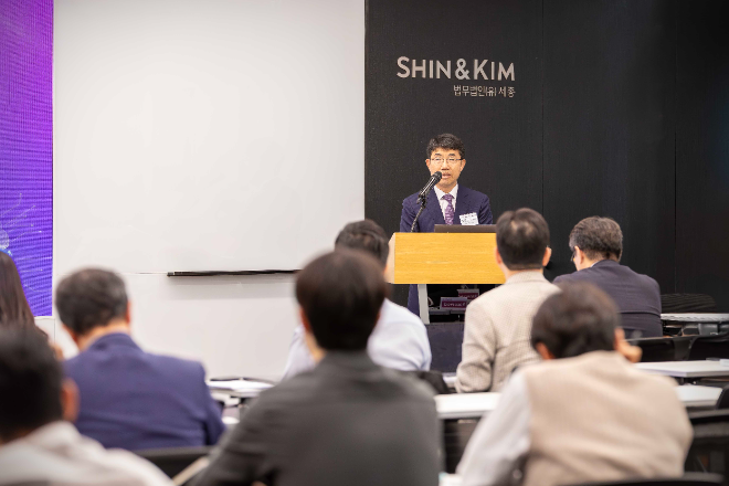 법무법인 세종, ‘AI와 마이데이터의 현재와 미래’ 세미나 성료