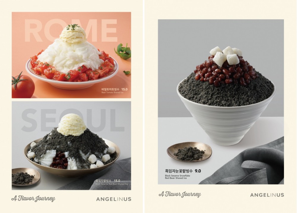 엔제리너스, 여름 한정 신메뉴 4종 출시