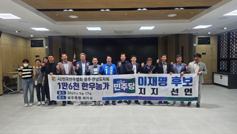 문금주 (가운데) 국회의원 (사진=의원실)