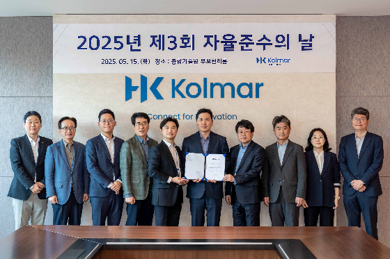 콜마홀딩스∙한국콜마, ‘자율준수의 날’ 진행