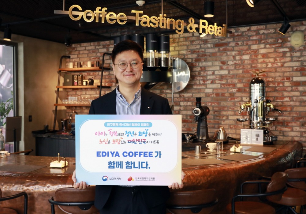 이디야커피 조규동 대표, ‘인구문제 인식개선’ 릴레이 캠페인 참여
