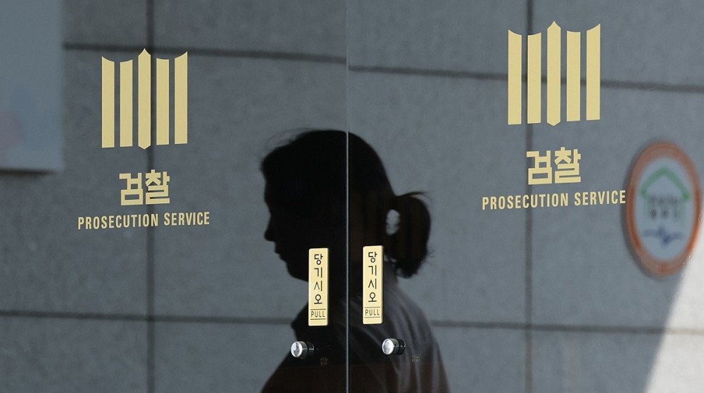 검찰(사진=연합뉴스)