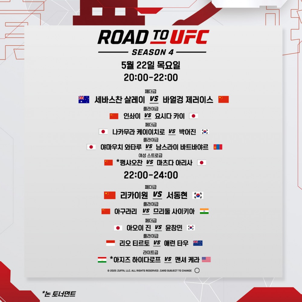 (사진=한국 미디어 커뮤니케이션)