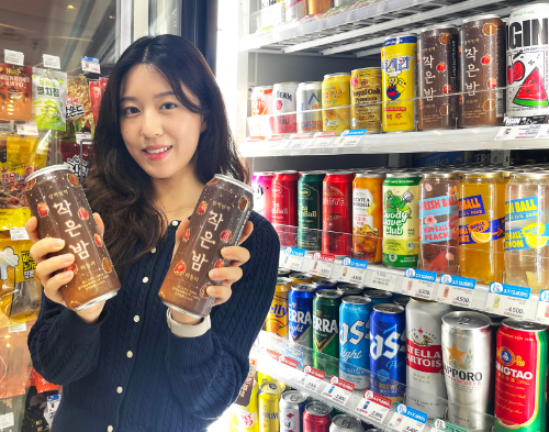 GS25-카브루, ‘밤짝밤짝 작은밤 라들러’ 선보여