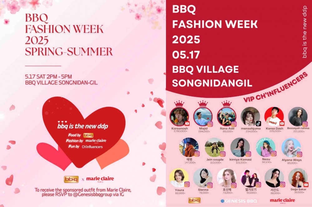 BBQ-마리끌레르, BBQ 패션위크 진행