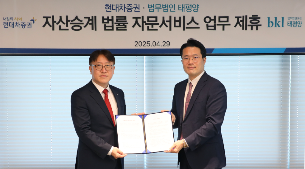 지난 4월 29일, 서울 역삼동 현대차증권 ‘강남프리미어PB센터’에서 현대차증권 Retail본부장 안현주 전무(사진 왼쪽)와 태평양 박성용 자산관리승계센터장(사진 오른쪽)이 기념 사진 촬영을 하고 있다. 사진=현대차증권