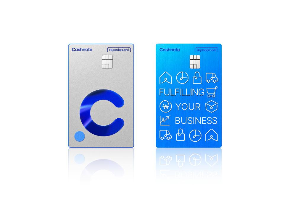 현대카드, 한국신용데이터와 '캐시노트 BUSINESS 현대카드' 공개