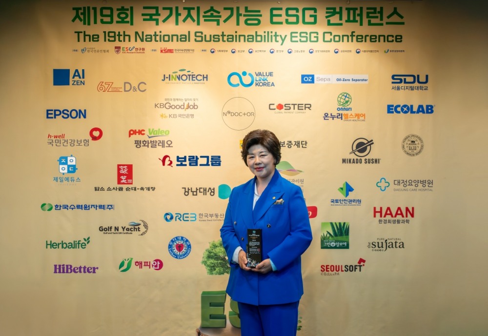보람그룹, ‘국가 ESG 사회공헌상’ 수상