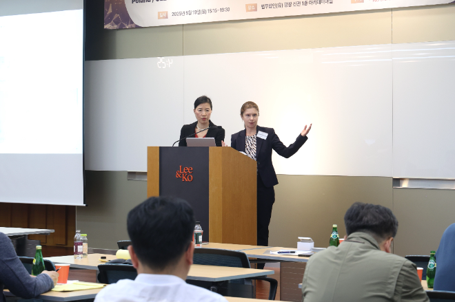 법무법인 광장, 폴란드 로펌과 ‘폴란드/CEE 지역 인프라·에너지 시장 동향 및 투자 기회’ 세미나 성료