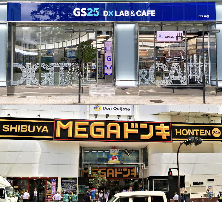 GS25, 일본 돈키호테와 전략적 협업 체결