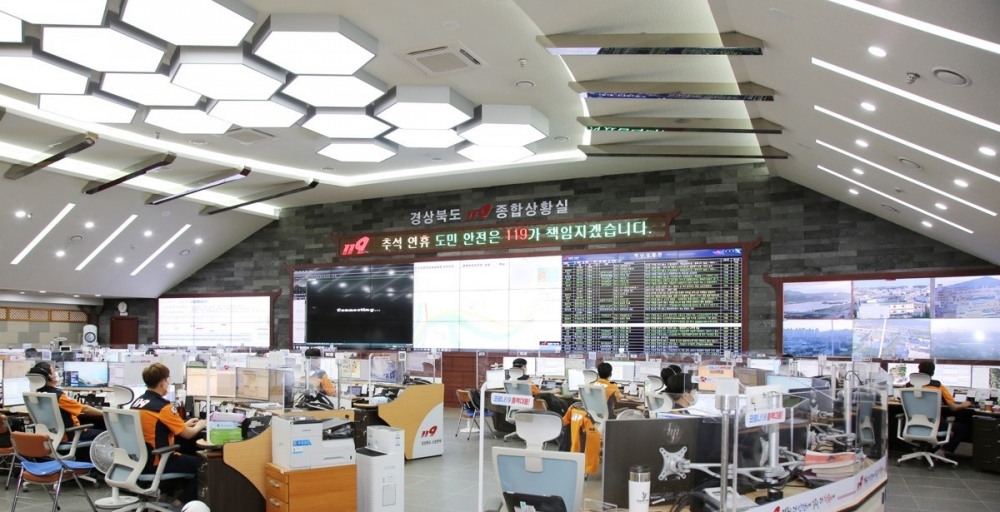 경북도소방본부 상황실(사진=연합뉴스)