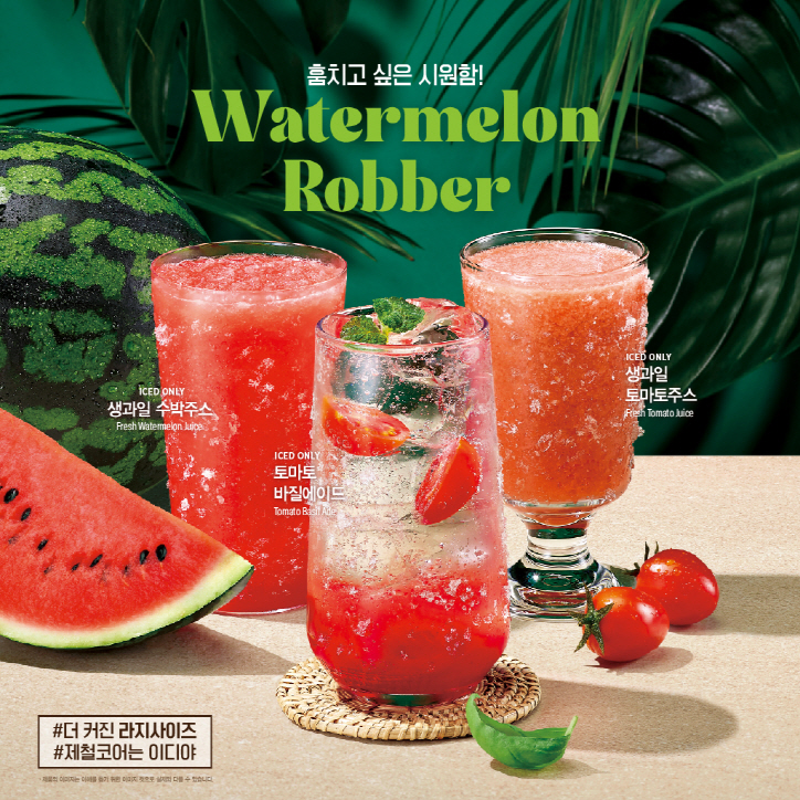 이디야커피, 생과일 음료 선보여