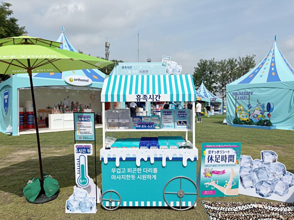라이온코리아 휴족시간, ‘2025 올리브영 페스타’ 참가