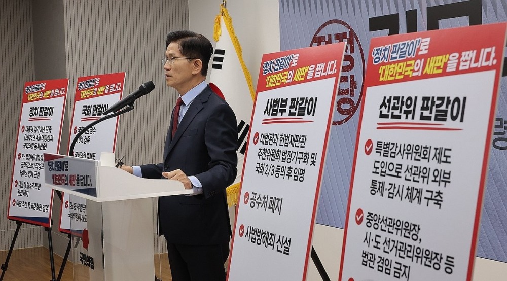 정치개혁 기자회견하는 김문수 후보(사진=연합뉴스)