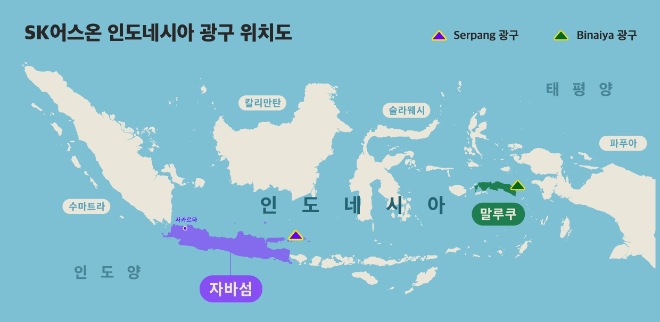 SK어스온, 인도네시아 신규 진출 성공…"2개 유망 광구 낙찰"