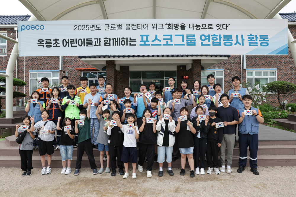 2025년 글로벌 볼런티어 위크를 맞아 장인화 포스코그룹 회장은 광양시 옥룡초등학교 학생들과 함께 전통 한지로 태극기 만들기 봉사활동에 참여했다.(사진=포스코그룹)