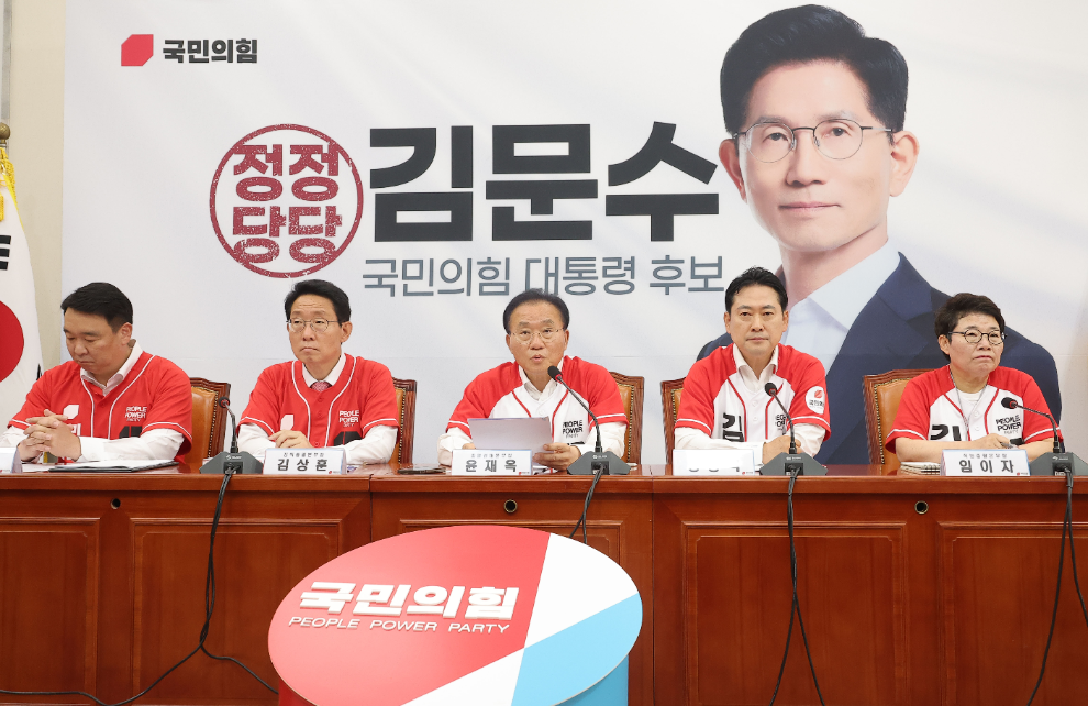 본부장단 회의 발언하는 윤재옥 총괄본부장(사진=연합뉴스)