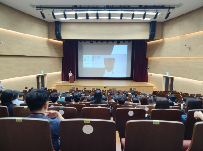 2025년 공감과 혁신 특강 개최 전경.(사진=전력거래소)