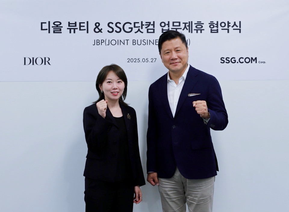 쓱닷컴-디올 뷰티, 업무협약 체결