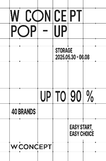 W컨셉, ‘여주 프리미엄 아울렛’ 팝업 행사 진행