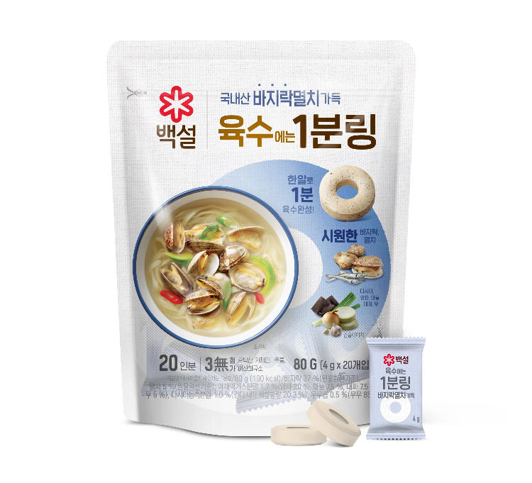 CJ제일제당, 1분링 ‘바지락멸치’ 선보여