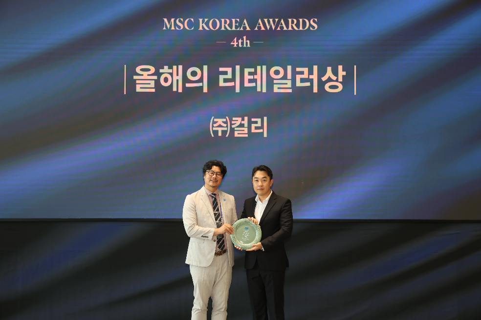 컬리, MSC 코리아 어워즈 ‘올해의 리테일러상’ 수상
