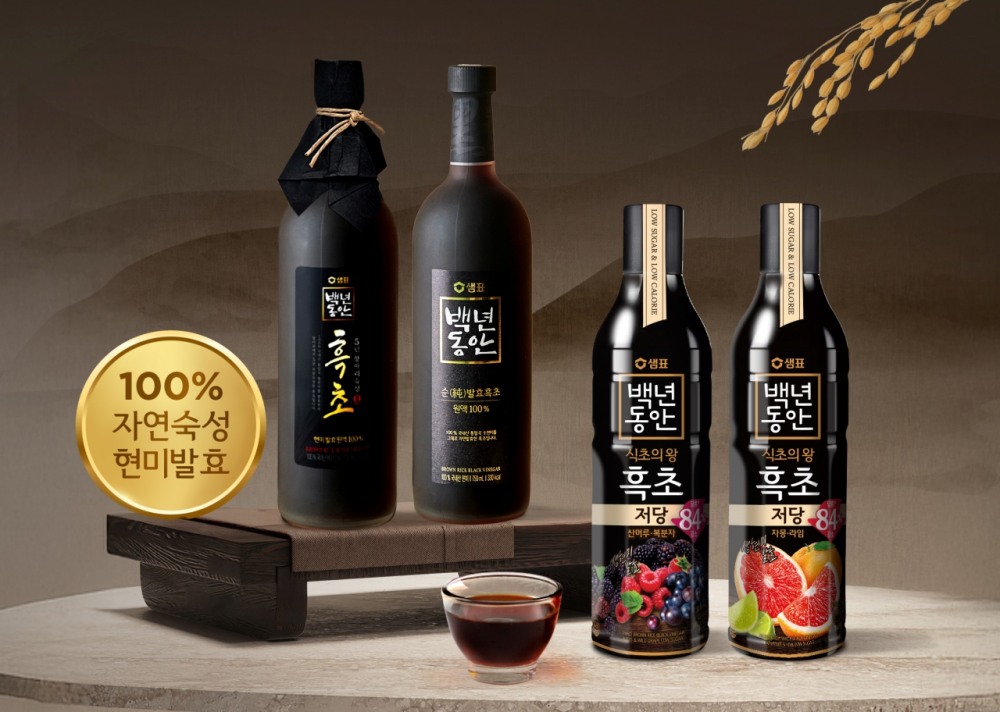 샘표, 백년동안 흑초 저당 선보여